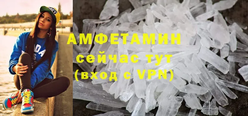 гидра   Сорочинск  АМФЕТАМИН VHQ 