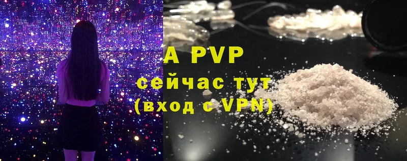 Alpha-PVP мука  Сорочинск 